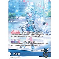 <OSR> Hololive Card Game – hBP08 Bouncer Bound - hBP08-001 hBP08-002 hBP08-004 hBP08-006 hBP08-007