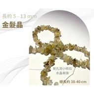 Blonde Crystal Small Gravel String Beads Hole With Shape About 5-13mm Semi-Finished Product diy Tree