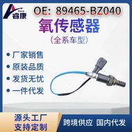 Oxygen sensor Applicable89465-BZ070 89465-BZ030 89465-BZ260 89465-BZ040