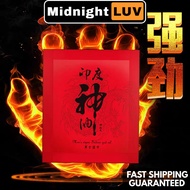 【MAGIC WIPE】Wet Tissue Hygiene For MEN Ready Stock Malaysia 24HRS Fast Shipping