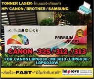 Toner หมึก canon325 LBP6030 / MF3010 / LBP6030 / LBP6030w