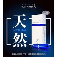 现货享久二代三代加强版延时喷剂 No qr code 100%GENUINE BLISSWATER 2 MEN DELAY SPRAY 无码 低价消码无法查询 不相信请勿购买