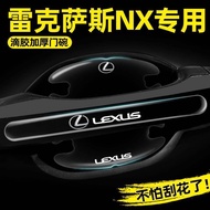 New Arrival Suitable for Lexus nx260 Door Handle Anti-Scratch Sticker Dedicated Door Bowl Film 350h 