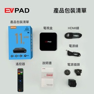 Hot Evpad 11P android TV Box Support 8k Full HD1080P@60fps video output Version 2025 - 4G.64G