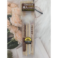 Brand New Lumina Velvet Bamboo Ear Grill-2 Items Set~L-PS14