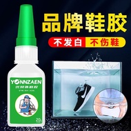 Shoe Adhesive Shoes Special Glue Powerful Universal Glue Sticky Shoes Repair Shoes Sticky Leather Sh