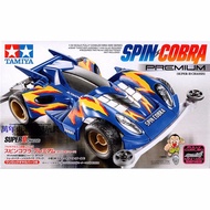 [Tamiya] Spin Cobra Prenium (Super-II Chassis) (TA 19450)