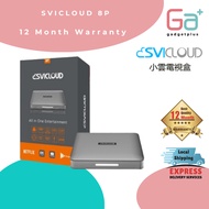 SVI Cloud 8P Android IPTV TV Box Up to 8K Streaming, Android 10 System, English / Malay Version Ready SVICloud