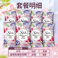 HY/🏅Liby Fragrance Retaining Bead Lasting Fragrance Laundry Fragrance Beads Soft Clothing Laundry Detergent Perfume Arti