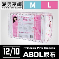 Trendy Wizard-ABDL Adult Diapers M Size L Whole Pack | Rearz Princess Pink