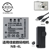 Suitable for Canon Digital IXY40 IXY50 IXY55 IXY60 Camera Battery+Charger NB-4L