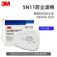 3M5N11 แผ่นกรอง กันสารเคมี ฝุ่น ละออง ฟูมโลหะ อะไหล่แผ่นกรอง หน้ากากท่อคู่ แผ่นกรองฝุ่น ละออง  เอ็น95 Filter for3m6100/6200/6800/7501/7502 3M5N11防化学品、防尘金属泡沫滤片备件双管面罩防尘、防尘滤片N95 Filter for3m6100/6200/6800/7501/7502