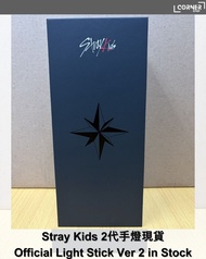 [現貨] Stray Kids 2代手燈代購 Stray Kids Official Light Stick Ver 2 現貨