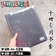 [A4 Card Book A5] Transparent Book Cover pvc Book Cover Storage Book Album Book Cover Protective Cov