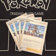 （全走 $9/張，單買 $10/張）S8b（2021）🇭🇰 繁中版 露璃娜 164/184 TRAINER 支援者 寶可夢 寵物小精靈 Pokemon Card PTCG VMAX 絕群壓軸 ✅ 開包