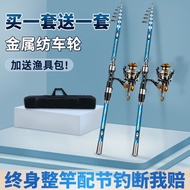 KY-J💞Hard Hanvon Fishing Rod Sea Fishing Rod Set Telescopic Fishing Rod Surf Casting Rod Casting Rods Throwing Rod Fishi