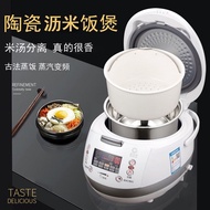 S-T💗Steam Ceramic Rice Cooker Intelligent Automatic Rice Cooker Health Care Chopsticks Low Sugar Rice Steamer Rice Soup