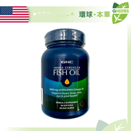 GNC - 三倍強效深海魚油 60粒【平行進口】【最佳使用日期:04/2027】