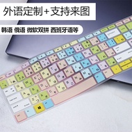 Suitable for Dell Tour Box G15 5511 5520 15.6 Inch Korean Keyboard Film Arabic Customized Cushion