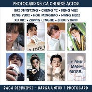 SELCA CHINESE ACTOR PHOTOCARD - BAI JINGTING CHENG YI DENG WEI DING YUXI HOU MINGHAO WANG HEDI XU KA