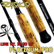 คันหน้าดิน คันสปิ๋ว กราไฟท์ RYOKO BALLISTA Platinum Pro แพลทินัม โปร Line wt. 10-20 lb.