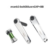 ชุดจานพับจักรยาน RGO FR-60 ขนาด 165 มม. แกน GXP 24 มม. 130BCD 48/50/52T  อะลูมิเนียมขัดเงาสีเงิน-ดำ 