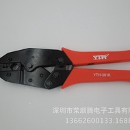 301K BNC Connector Terminal Ratchet Crimping Pliers BNC Connector Terminal Crimping Pliers European 