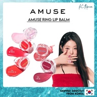 [AMUSE] Amuse Ring Lip Balm 5colors