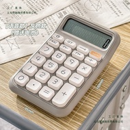 financial calculator calculator calculator cute Calculator Sugar Cube Voice High-Appearance Cute Stu
