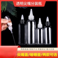 Food Grade Transparent Plastic Gel Cap Sharp Mouth Bottle Pigment Glue Lotion Bottle Sub-bottling Po