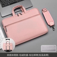 電腦袋,手提單肩商務電腦包 筆記本包公事包(玫瑰粉+肩帶 17.3吋）
