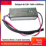 36-50W waterproof power supply flood light street light IP65 non-isolated power supply 50W300MA