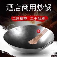 🔥Recommended by Store Manager🔥Hand-Made Iron Pot Hotel Chef Old-Fashioned Wrought Iron round Bottom Wok Household Wok Co