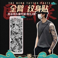 Social Flower Arm Herbal Juice Cherry Blossom Arm Tattoo Sticker Waterproof Men's Long-Lasting High-Grade Simulation Tattoo Color Non-Reflective