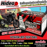 แบตเตอรี่ GPX MAD 300 แบตเตอรี่ไฟแรง จีพีเอ็กซ์ แมด 300 คุณภาพสูง Gpx Mad 300 แบตเตอรี่ Hideo 12V-7A