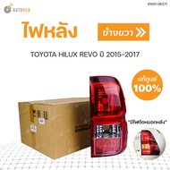 TOYOTA ไฟท้าย REVO (GUN12) แดง RH (แดงมีเฉพาะข้างขวา) (81551-0K271)