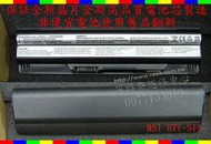 英特奈 MSI 微星 MS-1759 GE70 2QD GE70 2PE GE70 2PC  筆電電池 BTY-S14