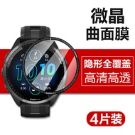 Gamin 965 Watch Protective Film gamin Smart Watch forerunner Watch Film fr965 Dial Sticker Sports Wr