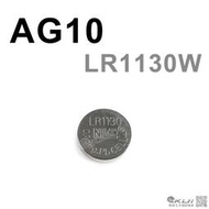 【KUI】LR1130W AG10 CX189 389A 水銀電池 鈕扣型電池（1入）內紅點相機計時器計算機~12172