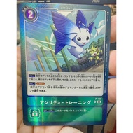 Digimon Card Game AD01 P-106