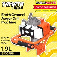 YAMATA JAPAN Gasoline 2 Stroke Earth Ground Auger Drill Machine Post Hole Digger 220W 63.3CC YT-EA63 - BUILDMATE