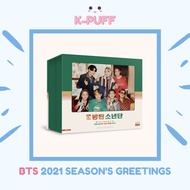 BTS - 2021 Season's Greetings