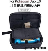 我的【全場免運】適用VTech偉易達Kidizoom Duo 5.0兒童玩具相機包收納袋殼保護盒  露天拍賣