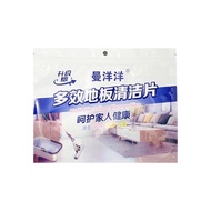 SG SHIP IN 24 HOURS JIAJIA HOME MART Floor Powerful Decontamination Cleaning Sheet Cleaning agent Ho
