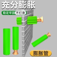 Plastic Expansion Tube 6mm8mm Green Expansion Plug Screw Wall Plug 6cm 8cm Rubber Plug Rubber Partic