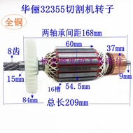 Shihua Lili Bopu New Brand Sharp Pai Keno 32355 Cutting Machine Rotor 355 Cutting Machine Rotor 8-To