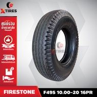 ยางรถบรรทุกผ้าใบ 10.00-20 16PR รุ่น F495 ยี่ห้อ FIRESTONE