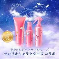 Orbis Essence Hair ผลิตภัณฑ์บำรุงเส้นผม ได้รับรางวัล Cosme 2023 จากญี่ปุ่น