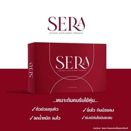 ส่งไว🔥ปิดชื่อสินค้า SERA เซร่า เเพคเก็จใหม่ SOWI โซวี่  ของเเท้ พร้อมส่ง