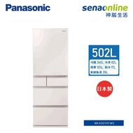 Panasonic 502公升日本製五門電冰箱 晶鑽白 NR-E507XT-W1【贈基本安裝】